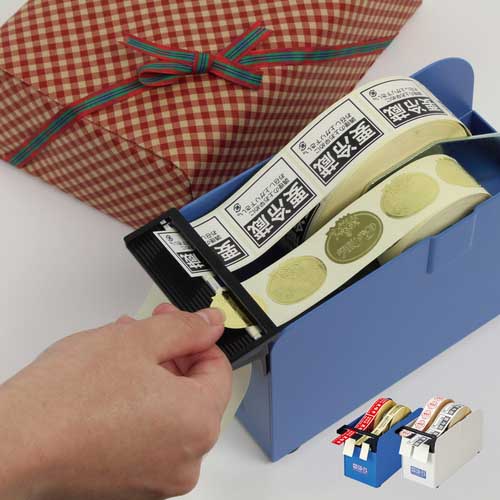 【廃番】OP シールピーラー 青 SD-75-BU