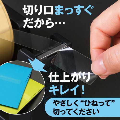 ニチバン テープカッター 直線美 大巻用 白 TCCB5 TC-CB5