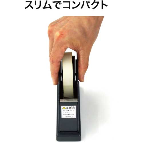 OP テープカッター 黒 TD-100-BK