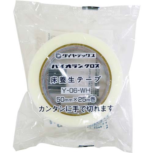 パイオラン 床養生用テープ ホワイト 50mm×25m Y-06-WH