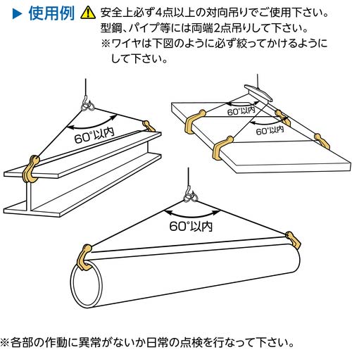 スーパー 吊フック(スタンダード型)最大板厚125mm HHC5