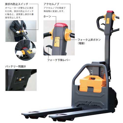 コレック エコノミーローリフトトラック EK12M