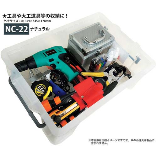 JEJアステージ NCボックス #22 NC-22