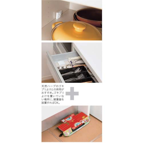 【廃番】アース 防虫用品 ナチュラス 天然ハーブのゴキブリよけ 4個入 219015