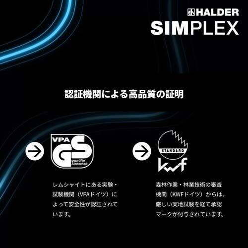 HALDER SIMPLEX コンビネーションハンマーセット スプリッティングアックス・斧 薄型、鋳鉄ハウジング、ヒッコリーハンドル 径(50)mm 3007.750