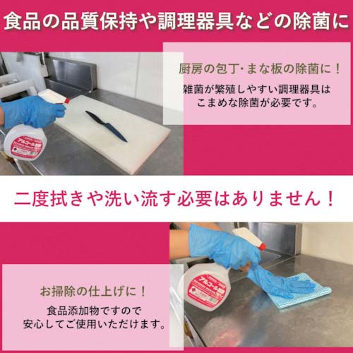 【廃番】サラヤ 【※軽税】SMART SAN食品添加物アルコール製剤 アルペットHN 5L 40014