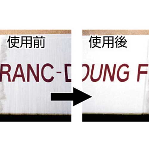 KANSAI 業務用洗剤 復活洗浄剤300ml ビニール・プラスチック用 透明 00017660042300