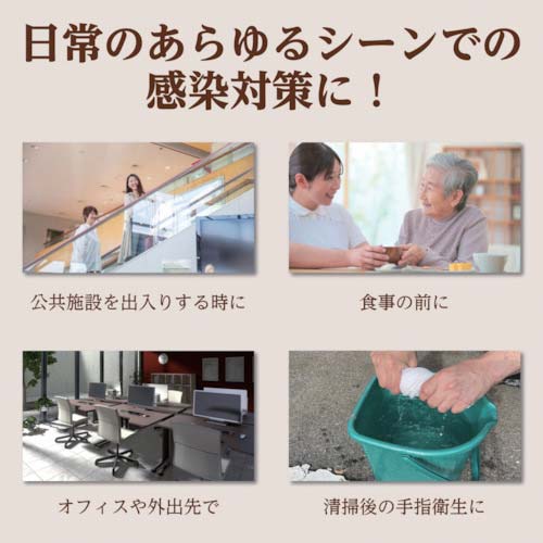 サラヤ ウィル・ステラVH 60mL一般用 42325