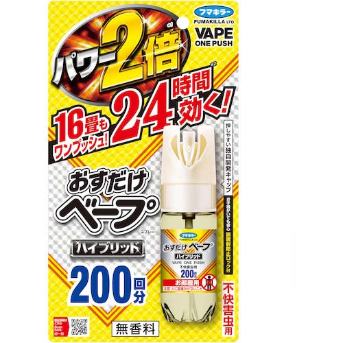 フマキラー ワンプッシュ式 おすだけベープスプレーハイブリッド 不快害虫200回分 442472