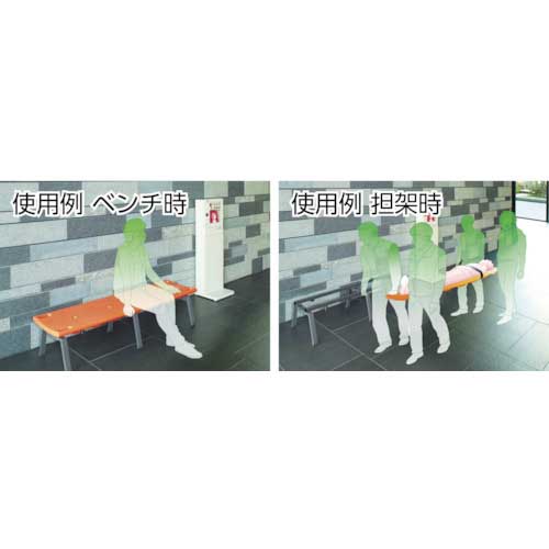 テラモト レスキューボードベンチ レスキューオレンジ BC-309-118-5