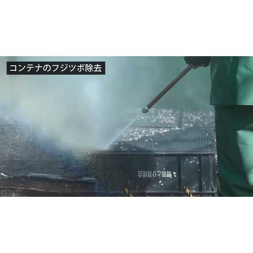 スーパー工業 エンジン式高圧洗浄機 SER-1620-5 フルフレームタイプ