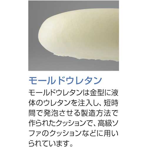 アイリスオーヤマ 回転イス BIT-EX43L0-VGRY