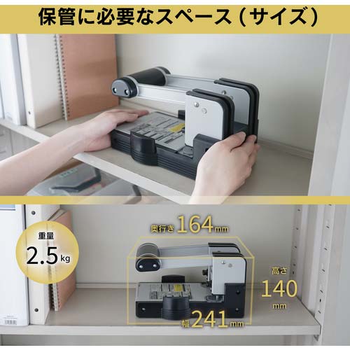 カール 強力パンチ HD-410N 穿孔枚数110枚