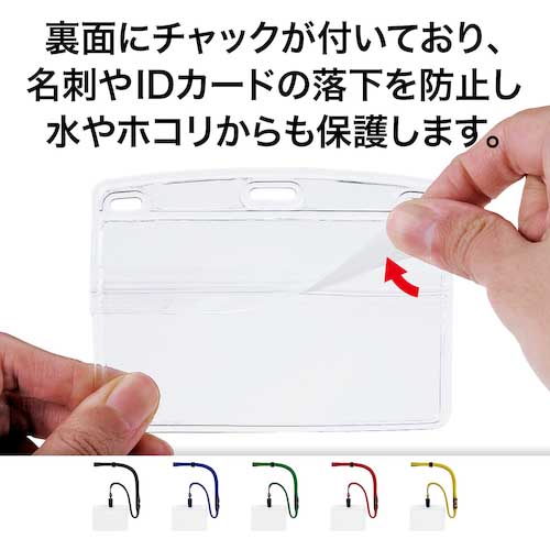 OP 吊り下げ名札 名刺サイズ 10枚 緑 NL-8-GN