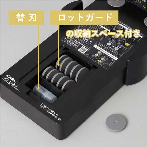 カール 強力パンチ No.122N 穿孔枚数165枚