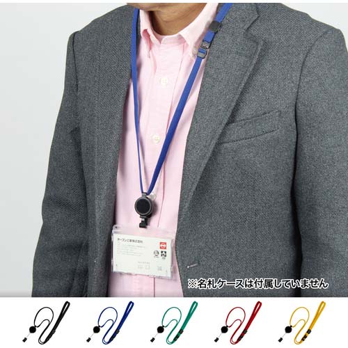 OP ループクリップ リール式 1本 青 NX-9P-BU