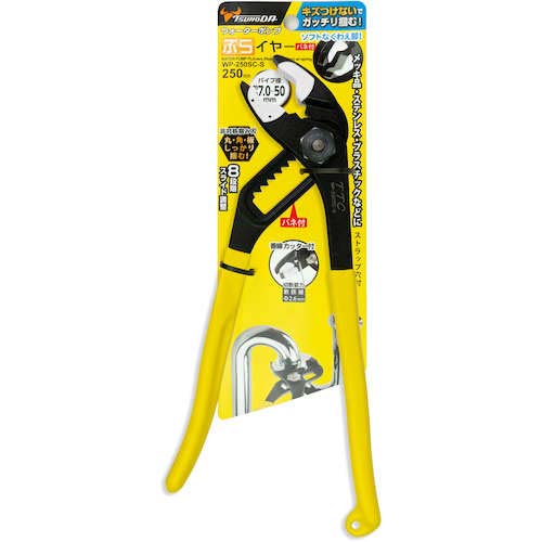 TTC ウォーターポンプぷらイヤー ばね付き 250mm WP-250SC-S