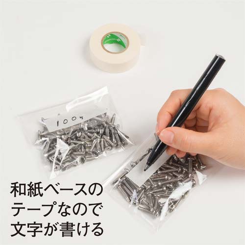 ニチバン 紙粘着テープ210H-15 15mmX18m 8巻入り 210H-15