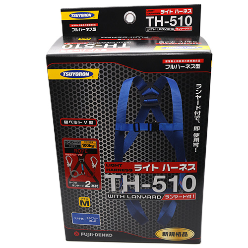 藤井電工 ツヨロン ライトハーネス ツインランヤード付き 三つ打ちロープ 青 Mサイズ TH-510-DZ1-OT-BL4-M-2R23-BX