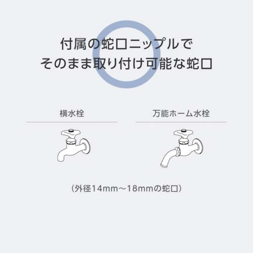 タカギ ホースリール NANO NEXT 10m(BR) RM1110BR