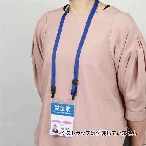 OP 名札用ケース イベント用 10枚 NX-127の通販｜現場市場