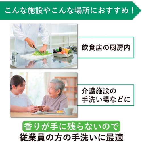 サラヤ シャボネットユ・ムP-5 18KG 八角BIB 23269