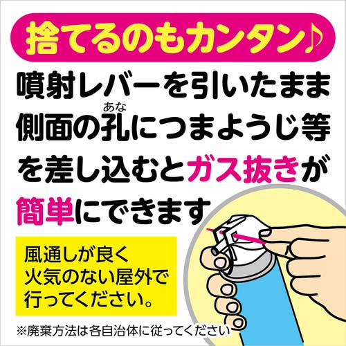 アース らくハピ エアコン洗浄スプレー Nextplus 無香性 688514