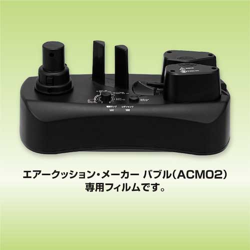 aswill エアークッションフィルム バブル ACB4330