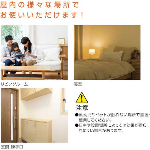 ハタヤ 蚊取り・先攻! KTS-1