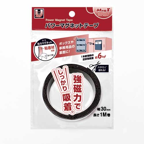 マグエックス パワーマグネットテープ30 MSTP-1M-30