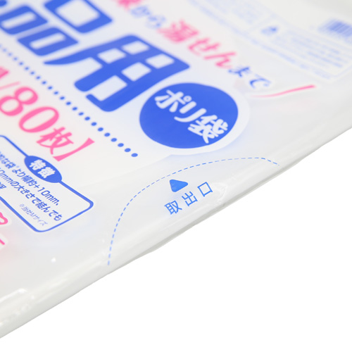 ワタナベ 食品用ポリ袋 R-26