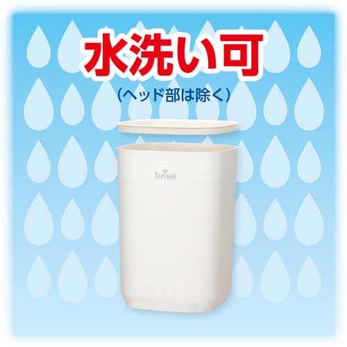 aswill センサートラッシュカン テピアク 9L STC01W