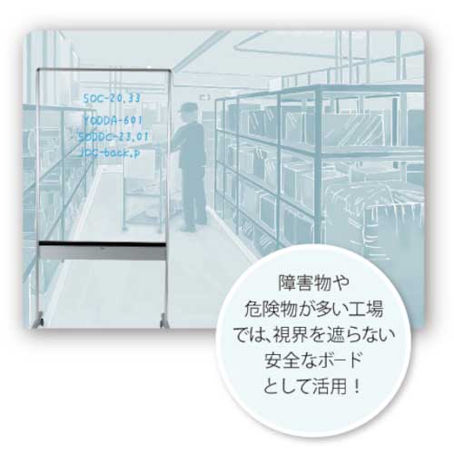 【廃番】馬印 透明ボード UDTP23N