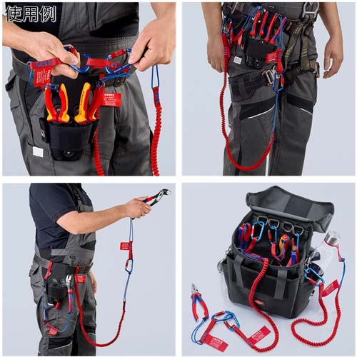 落下防止ストラップ カラビナ付き KNIPEX 005005TBK (67-6825-56) KNIPEX クニペックス 落下防止ストラップ用アダプターカラビナ付