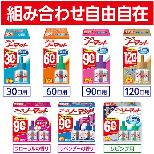 アース ノーマットワイド 60日セット リビング用 028310