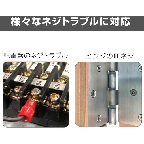 ENGINEER ネジザウルスGTドライヴ01 DZ-71