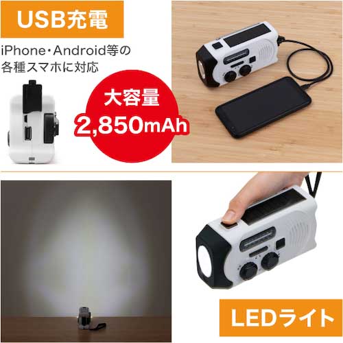 アイリスオーヤマ 517106 手回し充電ラジオライト JTL-29