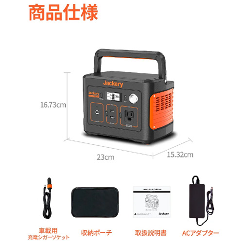 Jackery ポータブル電源 400 PTB041