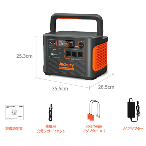 Jackery ポータブル電源 1500 PTB152