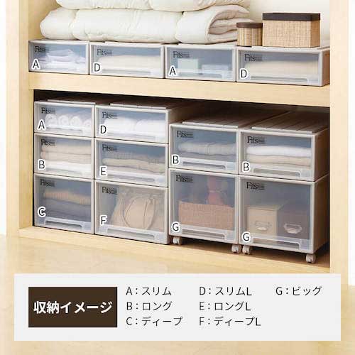 【廃番】TENMA フィッツケース スリムL カプチーノ 440×740×180 110000686