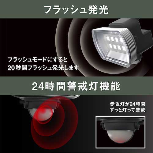 musashi 4.5Wワイド フリーアーム式LED乾電池センサーライト LED-150