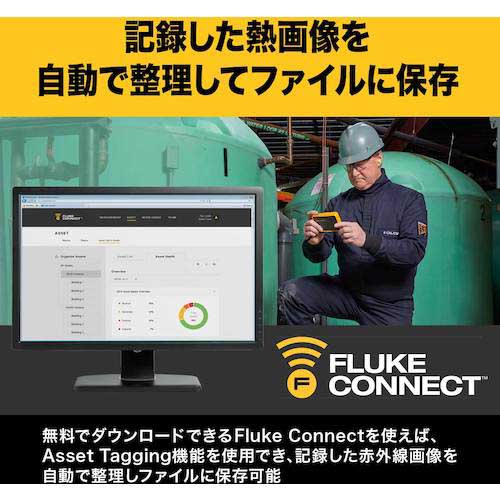 FLUKE ポケットサイズ・サーモグラフィー PTI120 400C