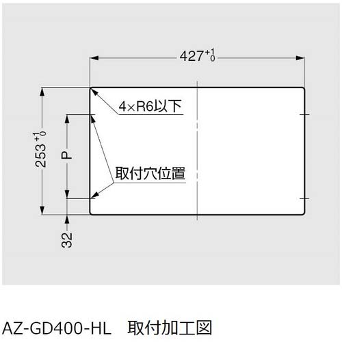 SUGATSUNE (210017089)AZ-GD230-HLステンレス鋼製 ダンパー付屑