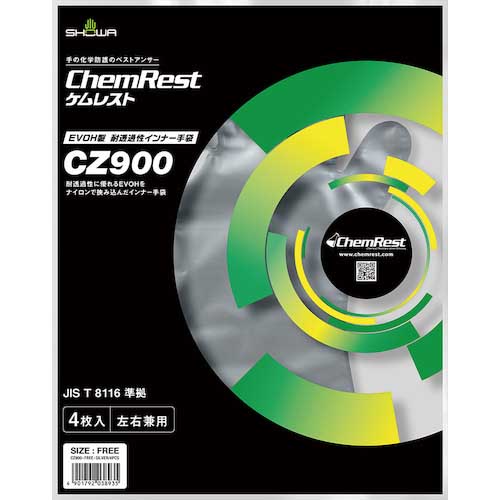 SHOWA 耐薬品手袋 EVOH製 耐透過性インナー手袋 4枚入 フリーサイズ シルバー CZ900