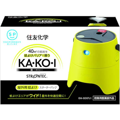 住化 STRONTEC 屋外用蚊よけ KA・KO・I スターターパック イエロー EM-SDSTJ1