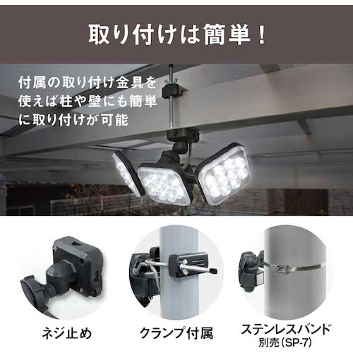 RITEX 14W3灯フリーアーム式LEDセンサーライト LED-AC3042