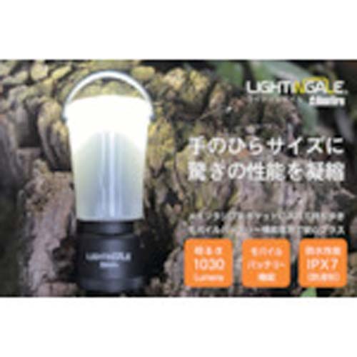 ライティンゲイル LEDミニランタンBonfire+3400mAh充電池 LTG1004-34