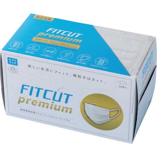 サンエムパッケージ FITCUTpremiumふつうサイズ30枚箱 M-F-PRE003