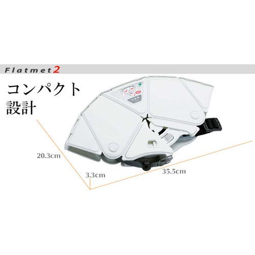 ミドリ安全 防災用折りたたみヘルメット フラットメット2 TSC-10N ホワイト TSC-10N-W