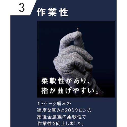 Panasonic 【ストロングンテ】タングステン耐切創手袋(ゴム無) WKTG0SH1AX